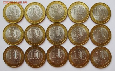 10 руб. БИМ Соликамск 15 шт. до 09.01 22-00 МСК - Соликамск 15 шт _ 3