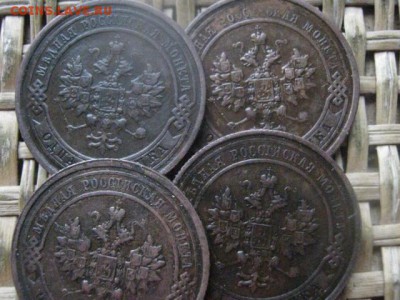 Копейки 1913-1916г. 4 шт. До 12.09.2017г. - 037.JPG