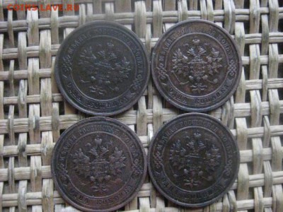 Копейки 1913-1916г. 4 шт. До 12.09.2017г. - 034.JPG