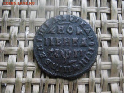 Копейка 1713 МД. В альбом. До 12.09.2017г. - 038.JPG