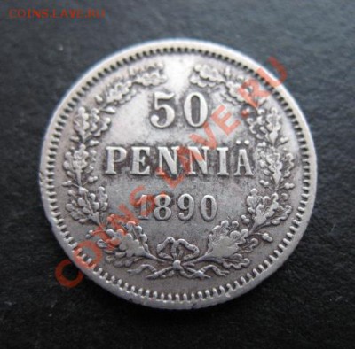 1890 г, Финляндия, 50 пенни, до 18.01 в 21-00 мск - 1890 -50 пенни