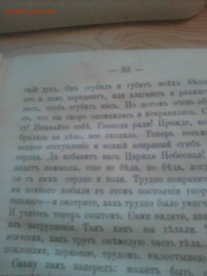 Книги имперские - jeeNLVWtnrc
