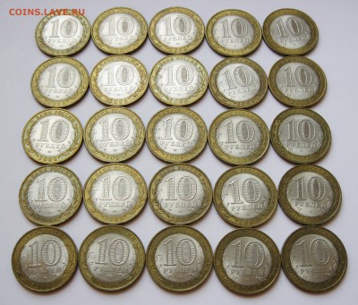 10 руб. БИМ Свердловская СПМД 50 шт. - до 09.01 22-00 МСК - Свердловская СП 50 шт _ 8