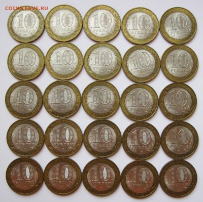 10 руб. БИМ Свердловская СПМД 50 шт. - до 09.01 22-00 МСК - Свердловская СП 50 шт _ 7