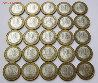 10 руб. БИМ Свердловская СПМД 50 шт. - до 09.01 22-00 МСК - Свердловская СП 50 шт _ 4