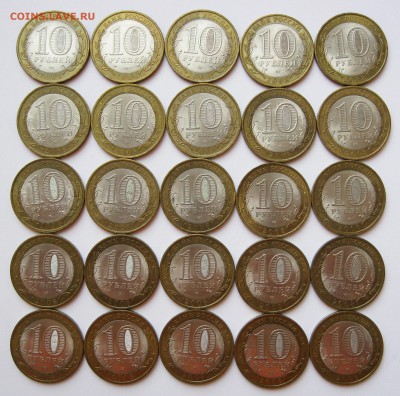 10 руб. БИМ Свердловская СПМД 50 шт. - до 09.01 22-00 МСК - Свердловская СП 50 шт _ 3