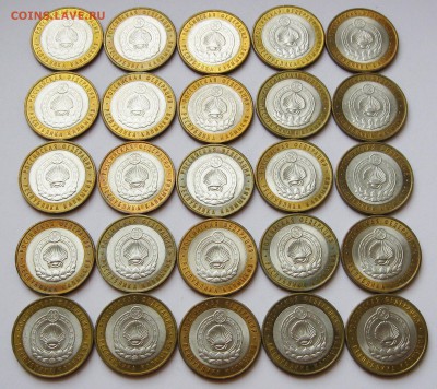 10 руб. БИМ Калмыкия СПМД 25 шт. - до 09.01 22-00 МСК - Калмыкия СПМД 25 шт _ 2