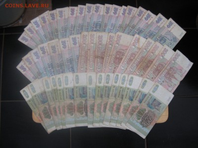 100, 200 и 500 Рублей 1993 года! (50 штук) - IMG_6583.JPG