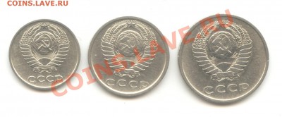 20-15-10 коп. 1976г. (из обращения) до 19.01.11 - 21:00 МСК - 20-15-10 коп 1976 - 2
