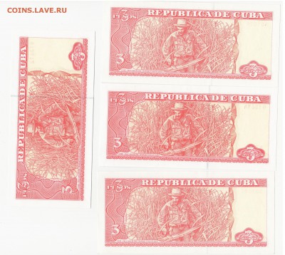 купюра 3 пессо, чегевара . 200. фикс. до 12.01,17 22.00 - 2017-01-06_006
