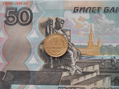 1 копейка 1926 года - DSCN0020.JPG