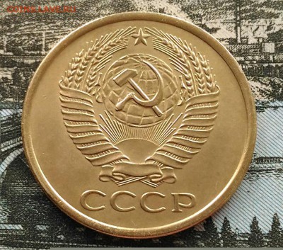 5 копеек 1961 - IMG_20170106_145247[1]