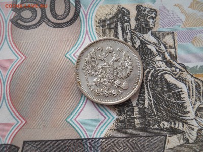10 копеек 1912 года ЭБ - DSCN0017.JPG