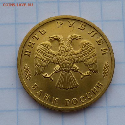 5р.из серии 50лет Победы до 10.01.17 - 20170106_130822-1