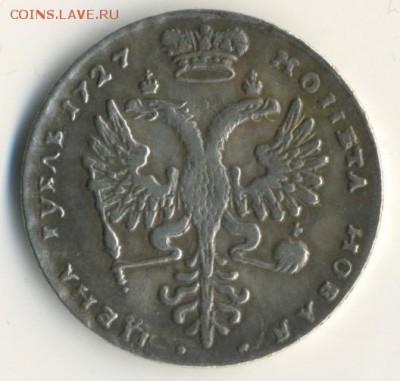 Рубль 1727год - pasport 7