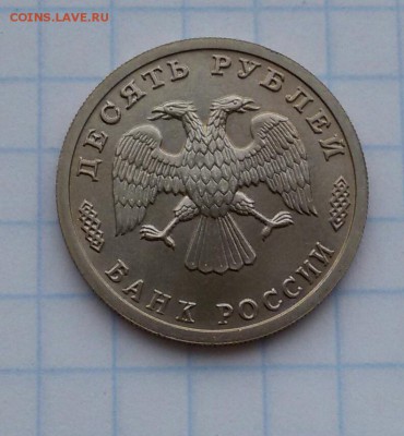 10р.из серии 50лет Победы  до 10.01.17 - 20170106_130956-1