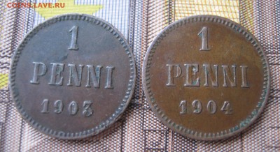 Царская ФИНЛЯНДИЯ 1 пенни 1888,1893,1903,1904.ПРЕДПРОДАЖНЫЕ - 012.JPG