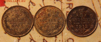 5 коп в серебре Николая 2 - otkritki_s_8_marta_5