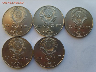 1р.1989г.Эминеску.(мешк)5 монет.до 9.1.2017. в 22:00. - S8300303.JPG