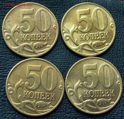 50 копеек 2002г., спмд, 6 монет -в блеске до 08.01.2017г. - 003.JPG