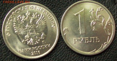 1  рубль 2016г.- полный раскол реверса. до 08.01.2017г. - 012.JPG