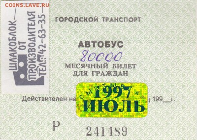 22:00 - 1
