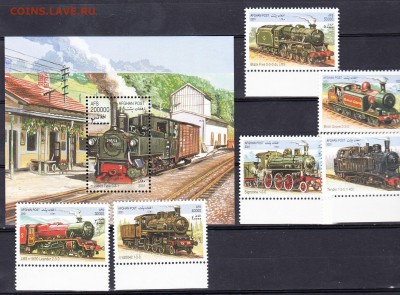Афганистан 2001 паровозы - 31