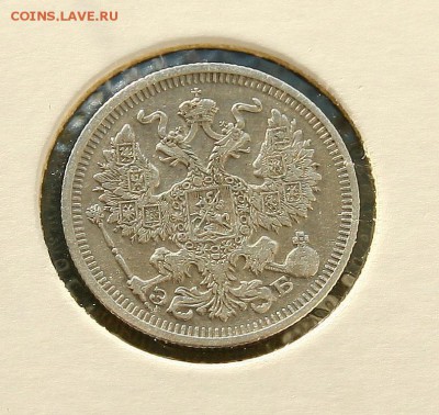 20 коп 1910 г AU в холдере до 12,01 в 23-00 - 20-10аве