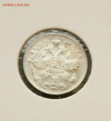 15 коп 1914,15,16 г. из коллекции все AU до 12,01. в 22-30 - 15-16ав