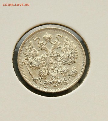 15 коп 1914,15,16 г. из коллекции все AU до 12,01. в 22-30 - 15-15ав