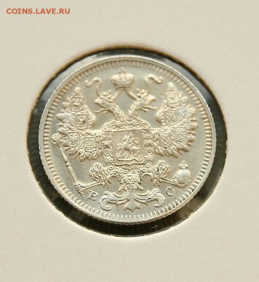 15 коп 1914,15,16 г. из коллекции все AU до 12,01. в 22-30 - 15-14ав