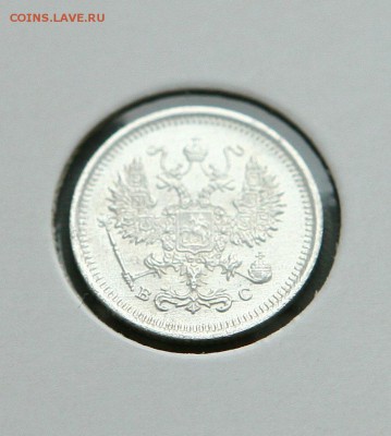10 коп. 1914,1915 1916 г AU до 12,01.в 22-30 - 10-16ав