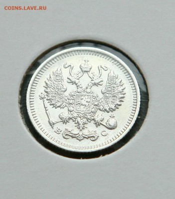10 коп. 1914,1915 1916 г AU до 12,01.в 22-30 - 10-15ав