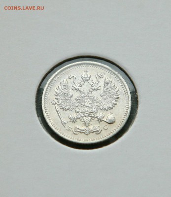 10 коп. 1914,1915 1916 г AU до 12,01.в 22-30 - 10-14ав