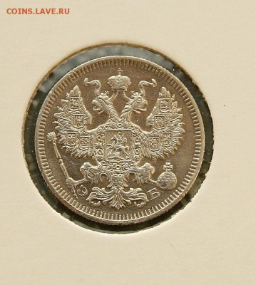 20 коп 1909 г AU в холдере до 12,01 в 23-00 - 20-09ав
