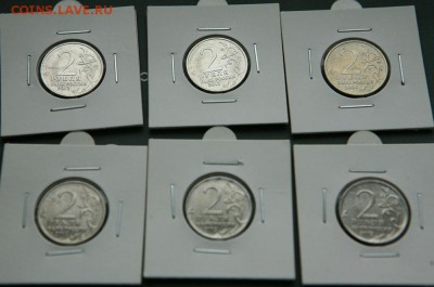 2 руб Ленинград, Кожина, Эмблема.(4 штуки) Беннингсен - 2р2