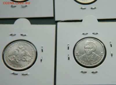 2 руб Ленинград, Кожина, Эмблема.(4 штуки) Беннингсен - 2р