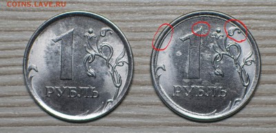 Рубль 2016 года - брак или разновид? - 222