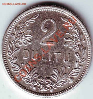 2 лита 1925 г. до 21.01.11г. в 19.00 - IMAGE0086.JPG