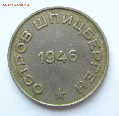 50-46 оценка - 46 002