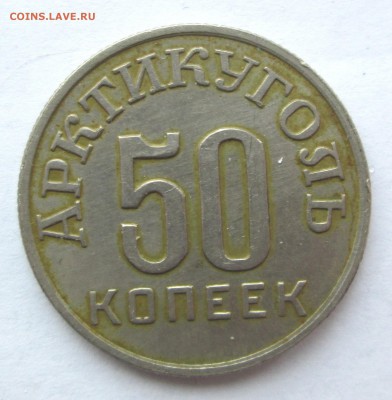 50-46 оценка - 46 001