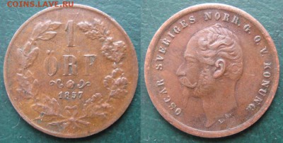 Швеция 1 эре 1857: до 12-01-17 в 22:00 - Швеция 1 эре 1857    1287