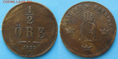 2 эре 1857: до 12-01-17 в 22:00 - Швеция пол эре 1857    1549