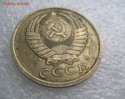 5 копеек 1990 м - IMG_6012