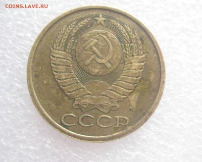 5 копеек 1990 м - IMG_6013