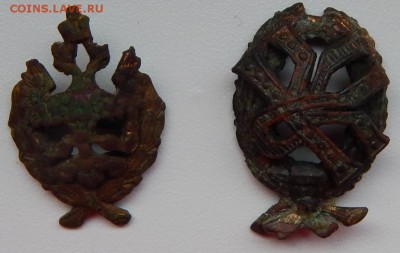 Кокарды-2шт. - DSCN1471.JPG