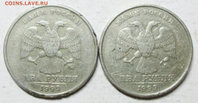 2руб 1999ммд--2штуки (уставшие)        9янв 22-00мск - IMG_4143.JPG