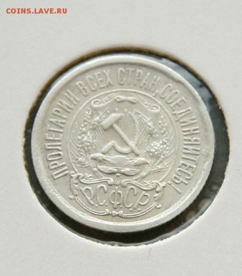 20 коп 1923 г 15 коп 1923 г 15 коп 1928 г до 12,01 - 15-23ав