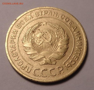 5 копеек 1929,1931,1940года - DSC01131.JPG
