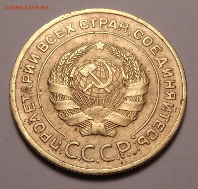 5 копеек 1929,1931,1940года - DSC01174.JPG